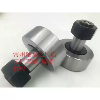 Factory stock eccentric bolt bearing KP90PPKRE90PPKREV90PP axial Bolt type roller bearing