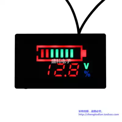 Color dual display voltmeter power display 6V~120V adjustable Suitable for lithium lead-acid batteries, etc