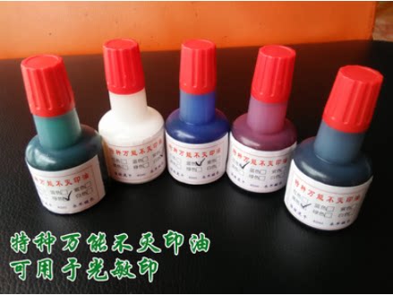 Special universal immortal printing oil ceramic metal glass plastic stamping quick-drying can't wipe off the seal add oil 40ml
