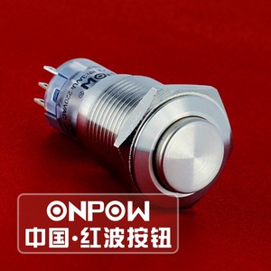 ONPOW中国红波LAS2GQ系列金属按钮开关 16mm