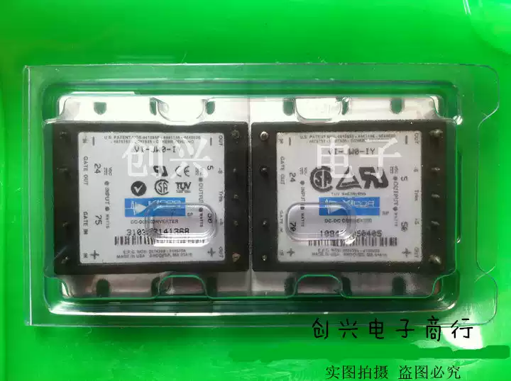 COSEL ZUS252405 スイッチング電源 DC-DC 3個セット COSEL ZUS252405 スイッチング電源 DC-DC 3個セット COSEL ZUS252405