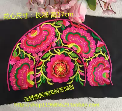 Ethnic style features semi-circular machine embroidery embroidery flower pieces Clothing bags handmade DIY accessories