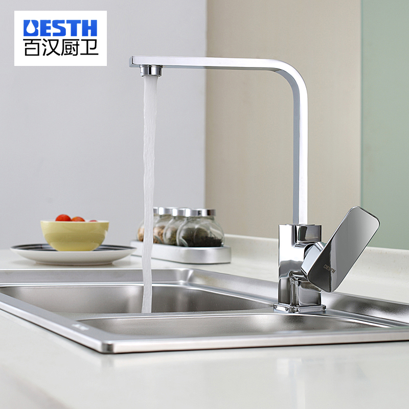 �ٺ�ȫͭˮ��ˮ��ͷBH-5211