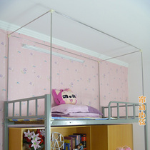 Long 1 9 meters wide 0 9 1 2 meters high 1 1m college students bed curtain mosquito net bracket dormitory bedroom with single bed