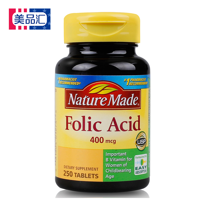 美国Nature Made folic acid 叶酸营养片250片 孕前孕中孕妇专用