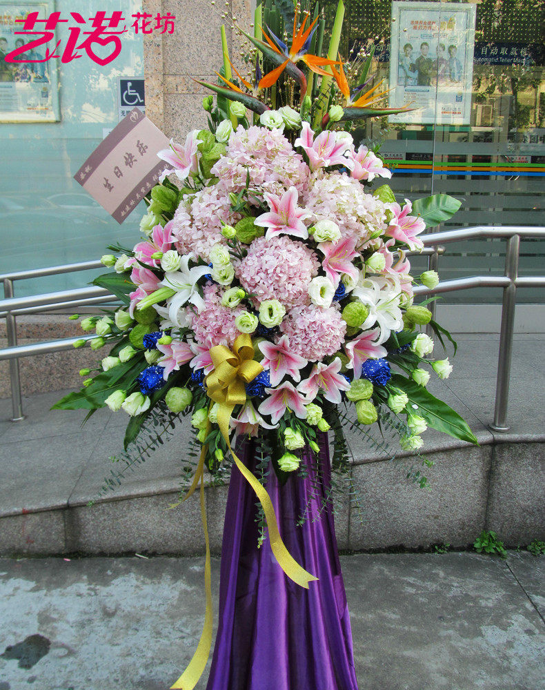 Shanghai Beijing Business Jo Relocation Company Celebration Opening Flower Basket Concert Stars Send Fashion Flowers Express Port Style