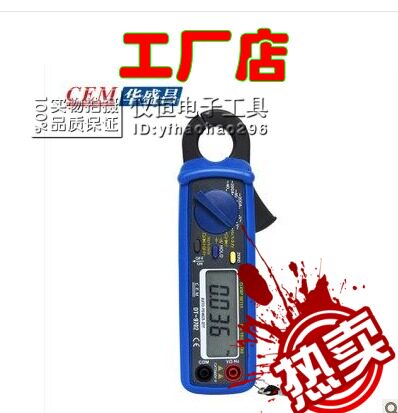 Hong Kong original installed CEM Changchang DT-9702 car special traffic DC pliers shape table 40A