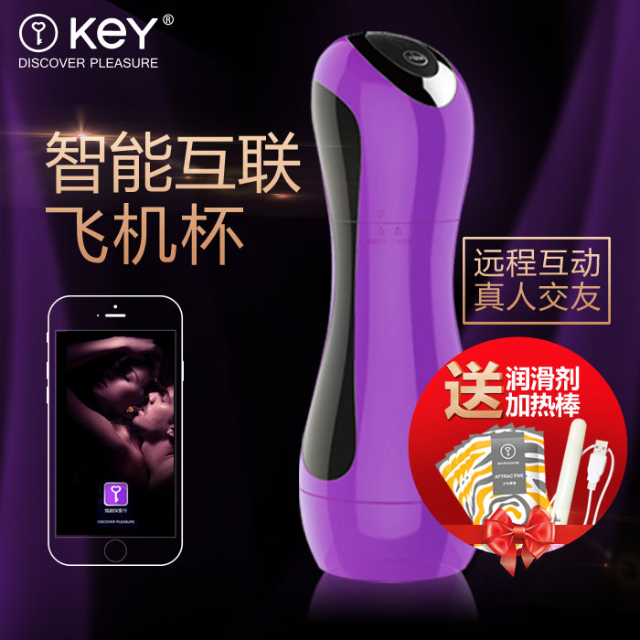 美国KEY APP飞机杯 男用 抽插 自慰器 阴臀倒模自慰杯WHRF