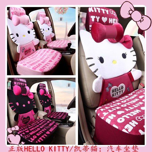 hello kitty可爱卡通毛绒汽车坐垫 宝来捷达速腾高尔夫7朗逸全包