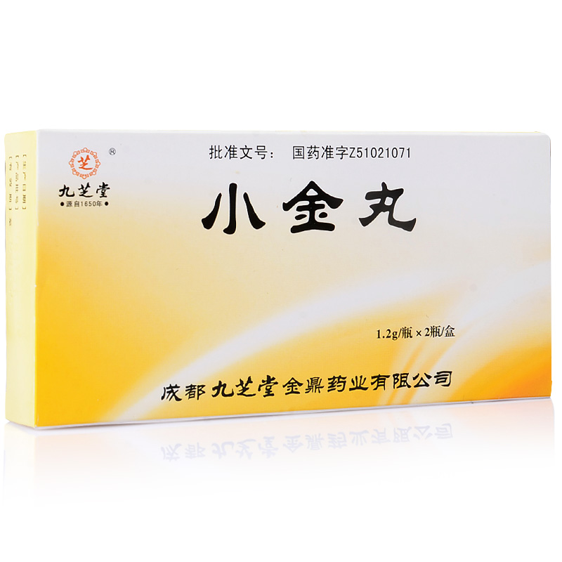 九芝堂 小金丸 1.2g*2瓶/盒