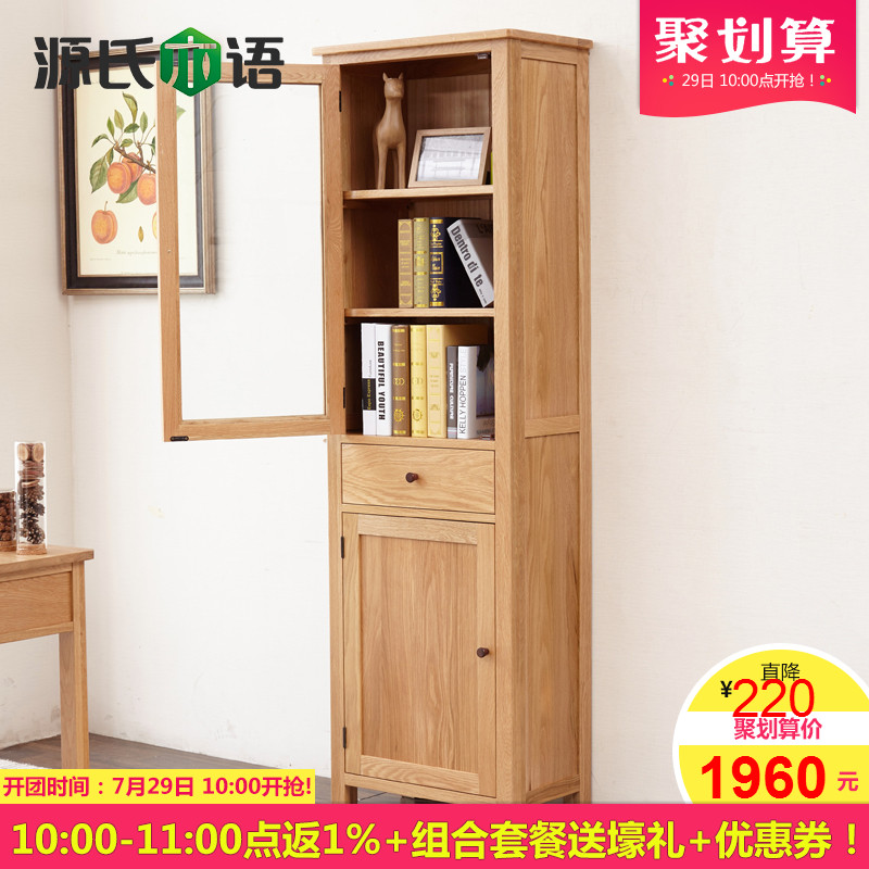 Դ��ľ��ȫʵľ��� Y8887A