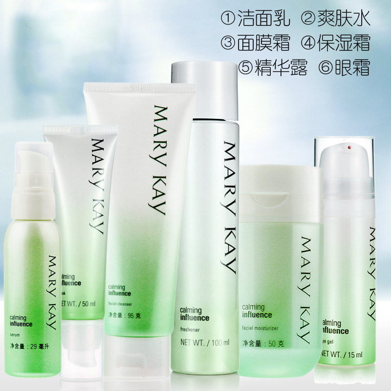 玫琳凯化妆品套装舒颜组合套装舒缓敏感过敏肌肤护肤品全套组合女
