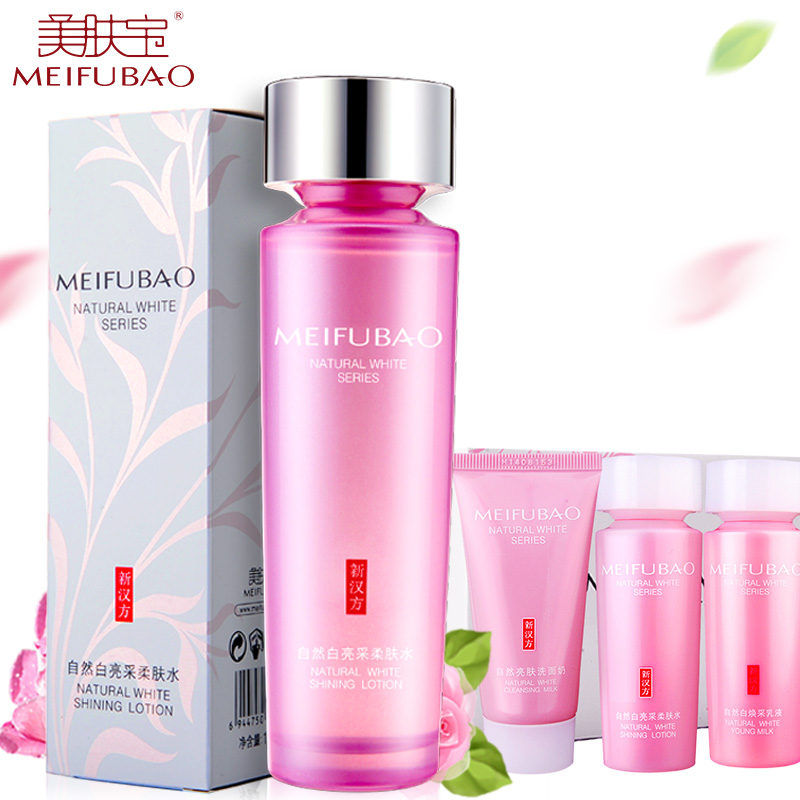 美肤宝爽肤水 自然白亮采柔肤水120ml 美白保湿补水改善暗沉 包邮