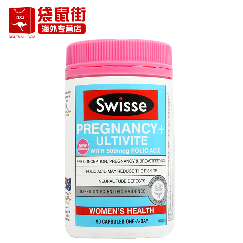 澳洲进口Swisse孕妇复合营养素胶囊含叶酸多维维生素孕期常备90粒