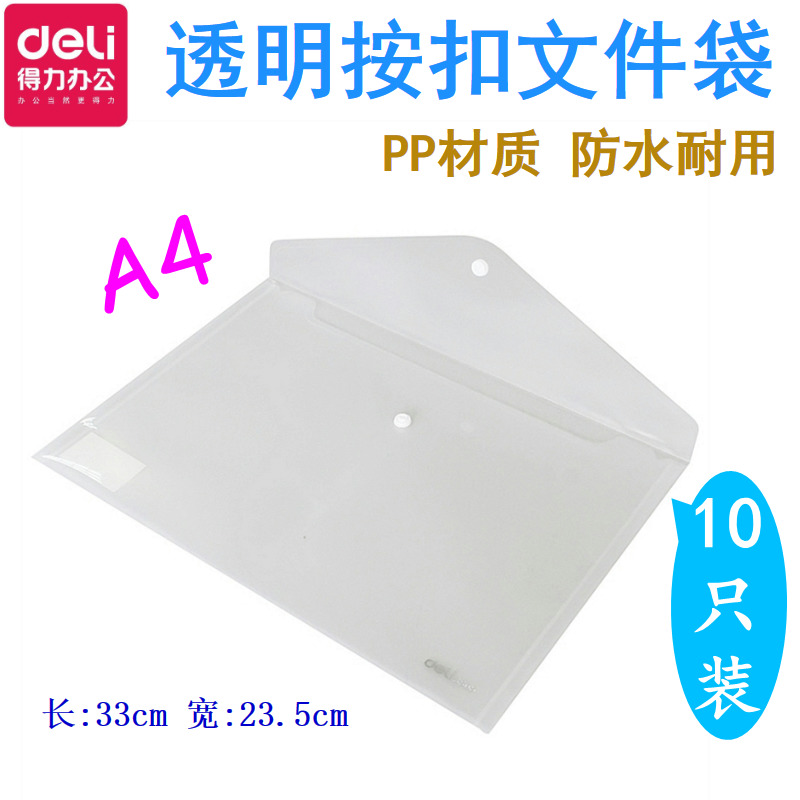Able 5505 transparent by buckle File Bag plastic briefcase button Kit File Cashier Bag File Cashier Bag Archive Bag