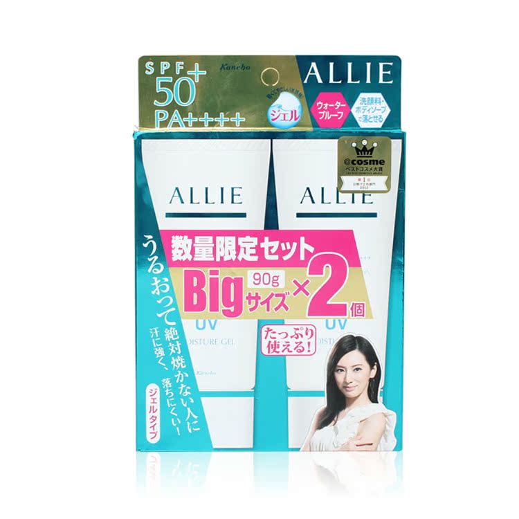 香港直邮 日本 嘉娜宝 ALLIE 防晒啫喱套装防晒霜 绿色 90g*2