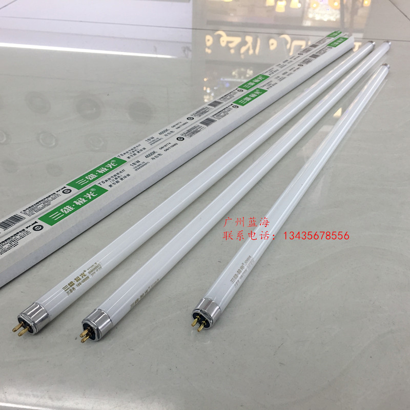 Three Male Aurora T5 Light Tube Straight Tube 5W8W11W14W 18W21W24W28W35W Daylight Tube