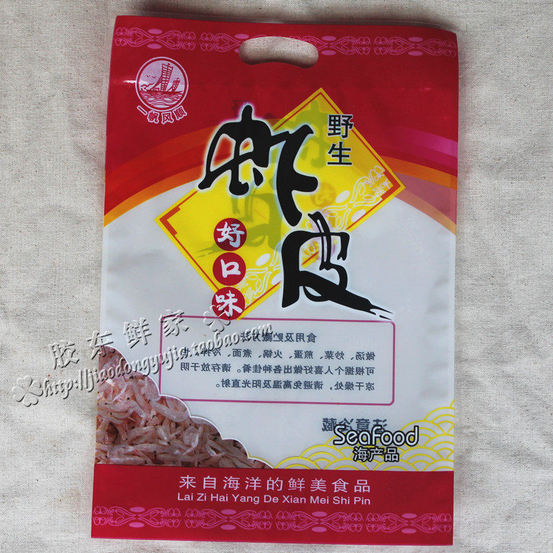 Shrimp Peel Packaging Bags Plastic Bags Universal Fine Sea Products Packaging Bags Seafood Packaging Bags Wholesale 36 * 25cm