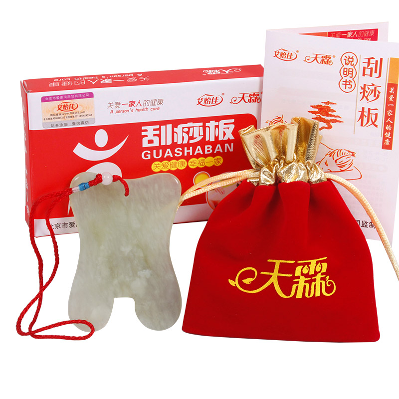 艾怡佳天霖 玉石刮痧板 岫玉刮痧片面部脸眼部刮痧板弯边HJ