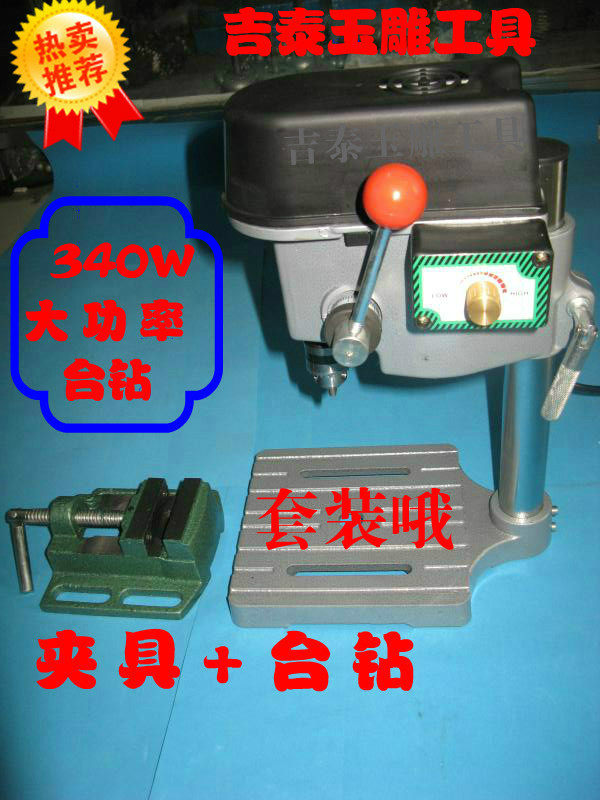 Jade carving machine jade punching machine jade punching machine multifunction beating eye precision high speed desktop drilling machine jade carving tool suit punching machine