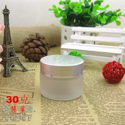 20 30 50g glass cream bottle essence cream sub bottle cream bottle bottle cream bottle bottle