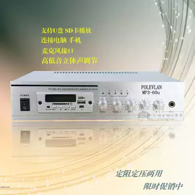 Ceiling suspension ceiling horn constant pressure fixed resistance small power amplifier 60W 40W shop dining room background music audio set