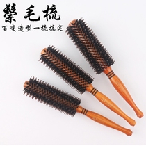 Hairdryshop curly haired comb hair hair hair hair hair hair hair hair blowing inner buckle pear roll comb anti-static cylinder rolling comb