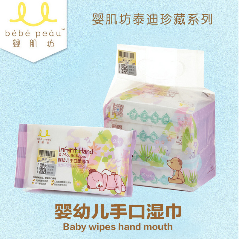 婴肌坊婴幼儿手口柔湿巾4连包 25片×4包 宝宝湿巾