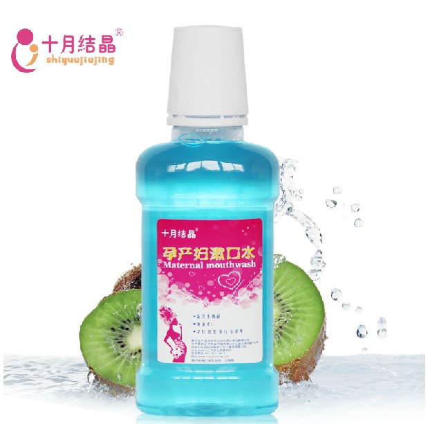 十月结晶孕产妇漱口水/月子漱口液 孕妇产褥期产后待产用品250ml