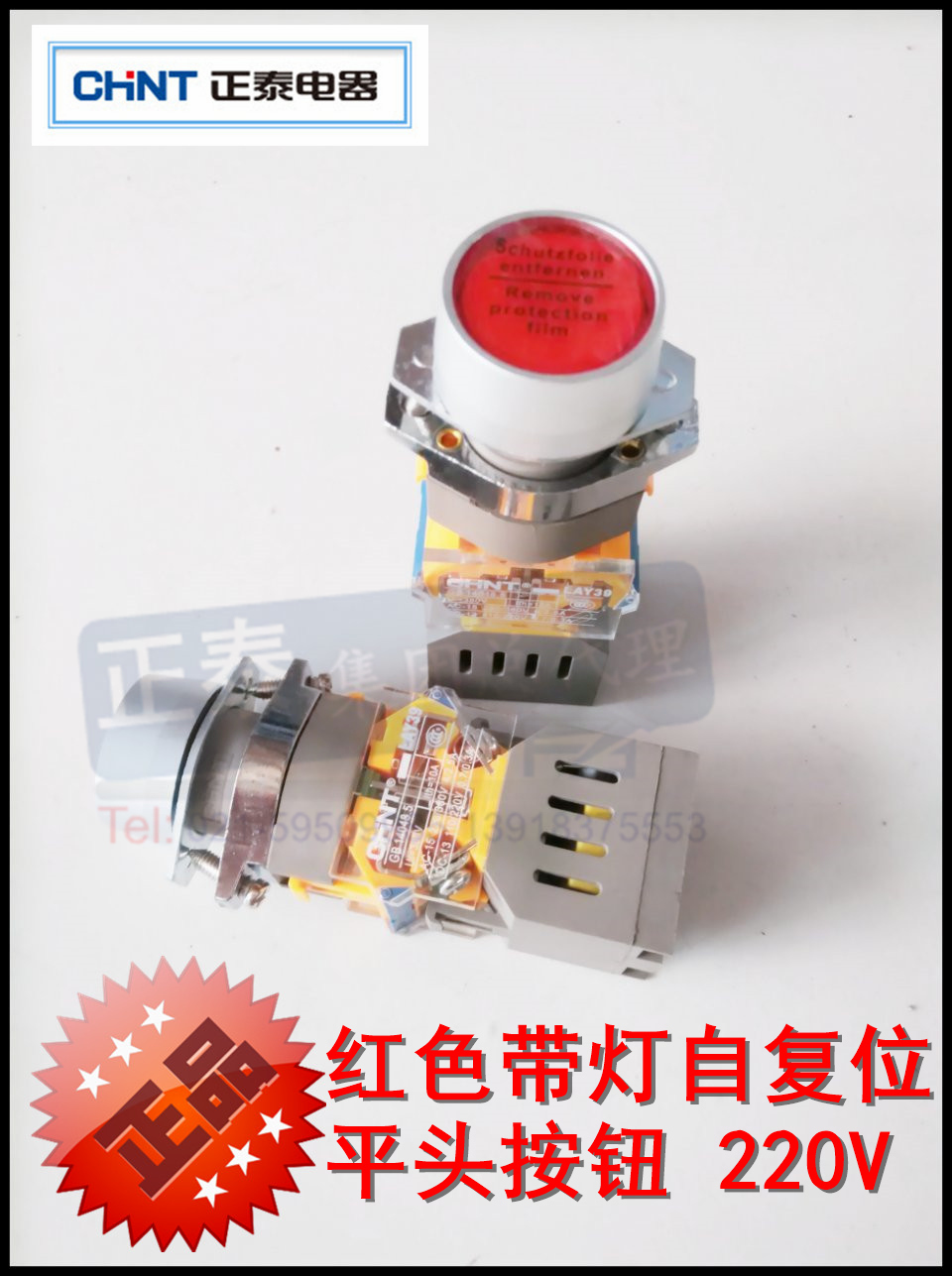 Astronergy CHNT Red Illuminated PushButton Switch LAY39-11BND Red Flat Button Self Reset 220V 22-Well