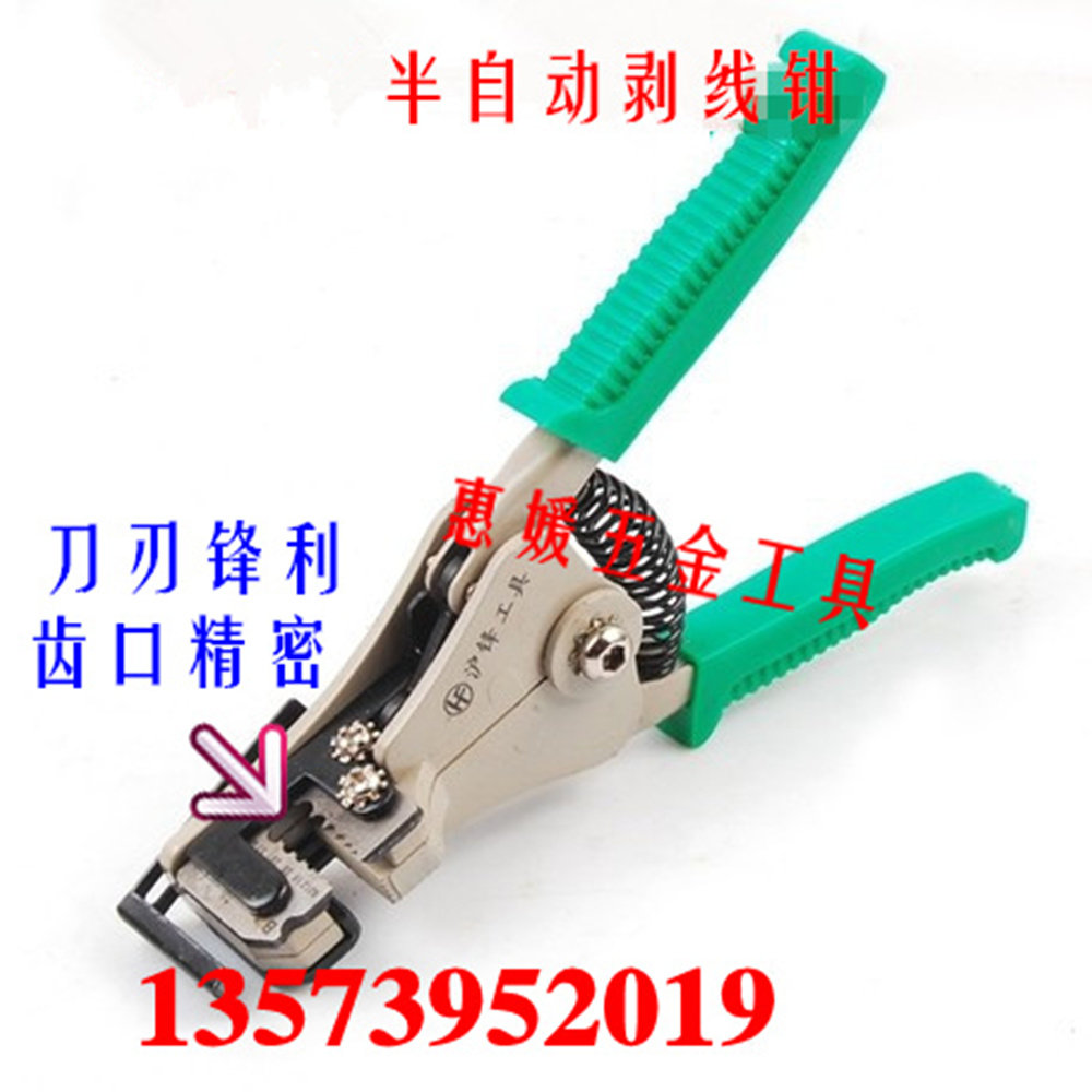 Wire peeling pliers Automatic wire peeling pliers Automatic wire peeling pliers Electrical pliers cable electrician peeling pliers Peeling Pliers