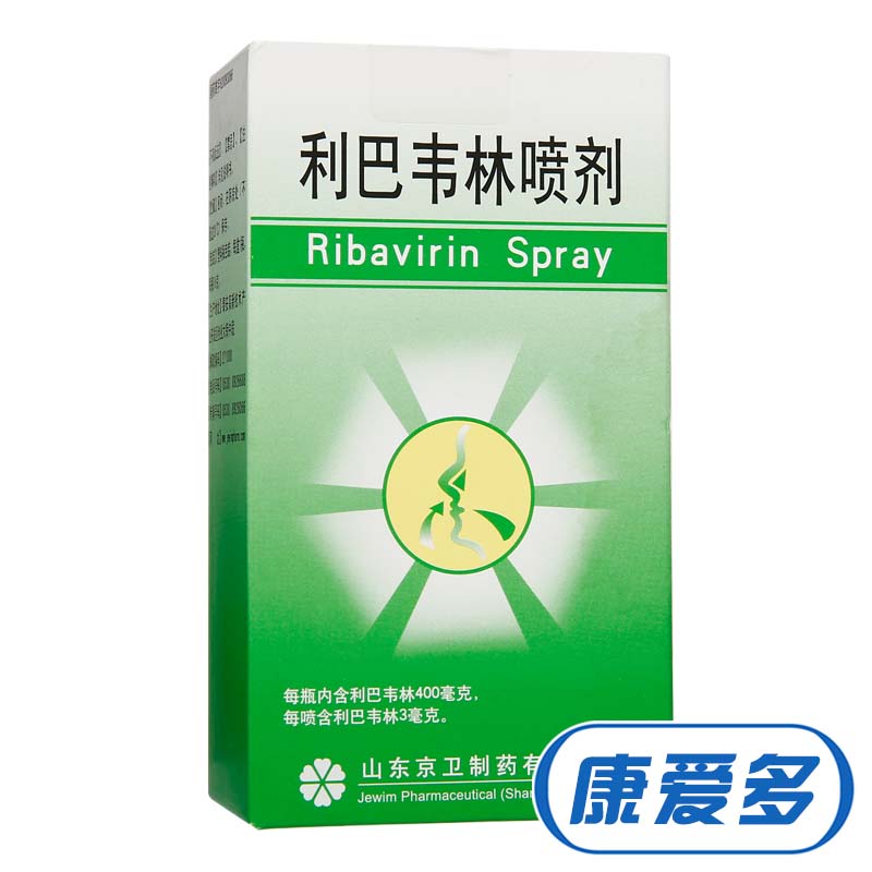 京卫 利巴韦林喷剂 400mg*1瓶/盒