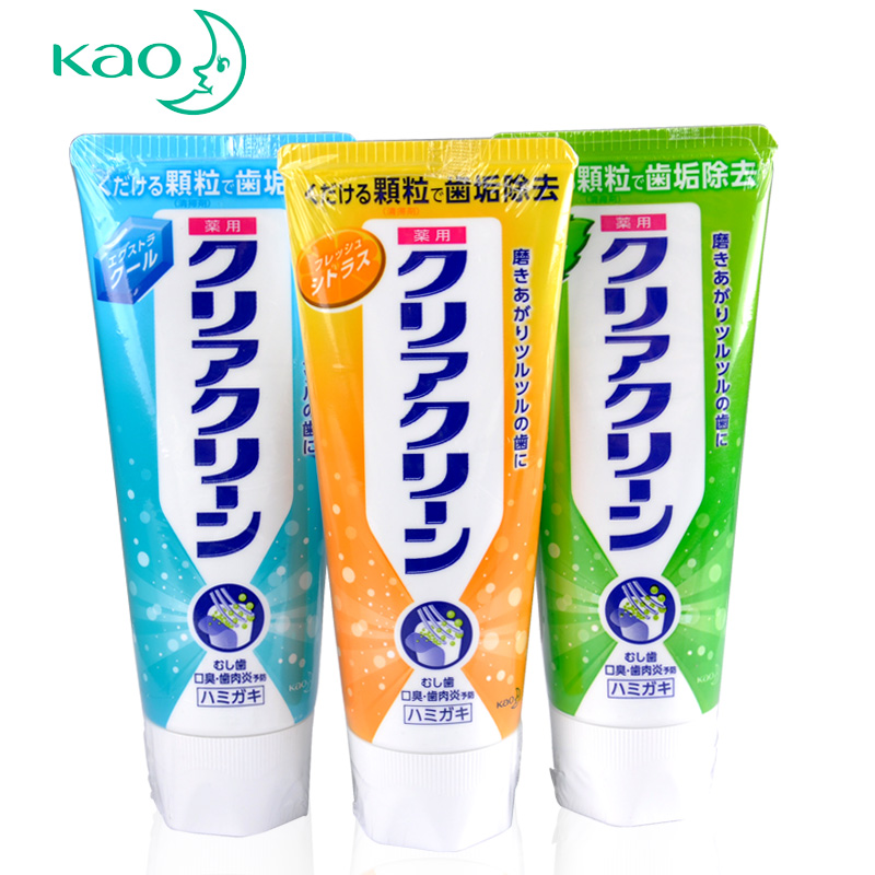 日本原装进口花王 颗粒去渍牙膏组合 缓解口腔问题 薄荷130g*3