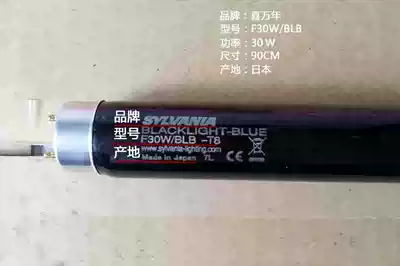 30W SYLVANIA YUV UV UV standard color lamp f30w blb-t8 UV lamp