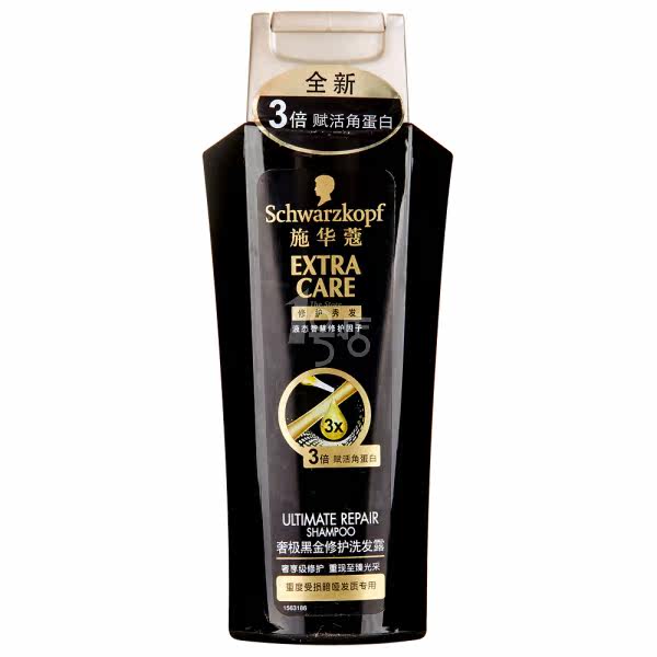 Schwarzkopf 施华蔻 奢极黑金修护洗发露 200ml