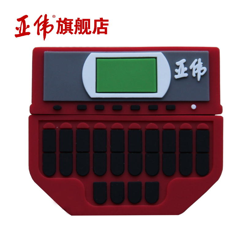 Yawei Chinese speed recorder special U disk Tmall exclusive model