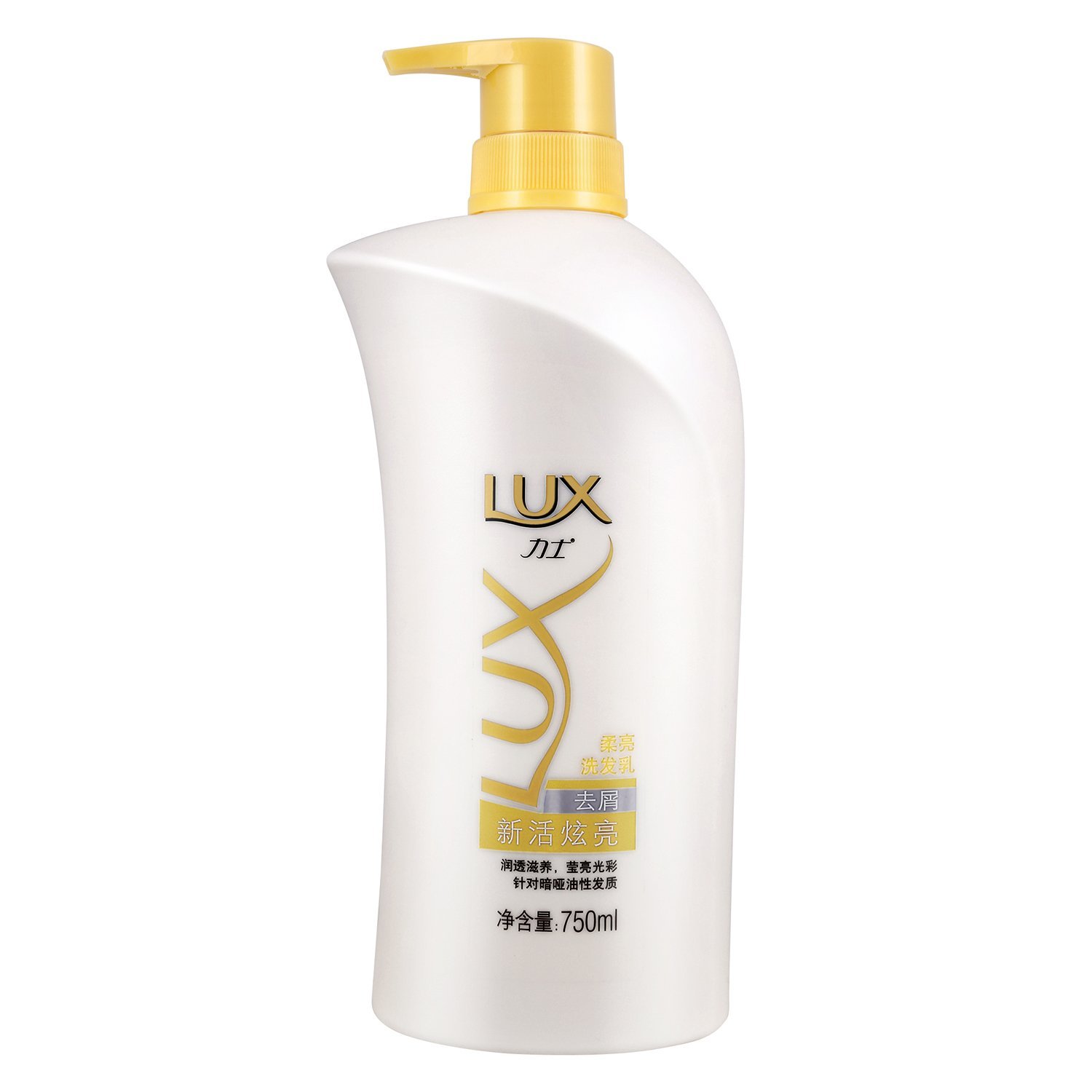 LUX/力士洗发水 新活炫亮去屑洗发乳750ml柔亮洗发露