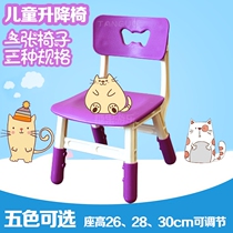 Childrens learning height adjustable lifting backrest seat Kindergarten baby learning matching table chair bench