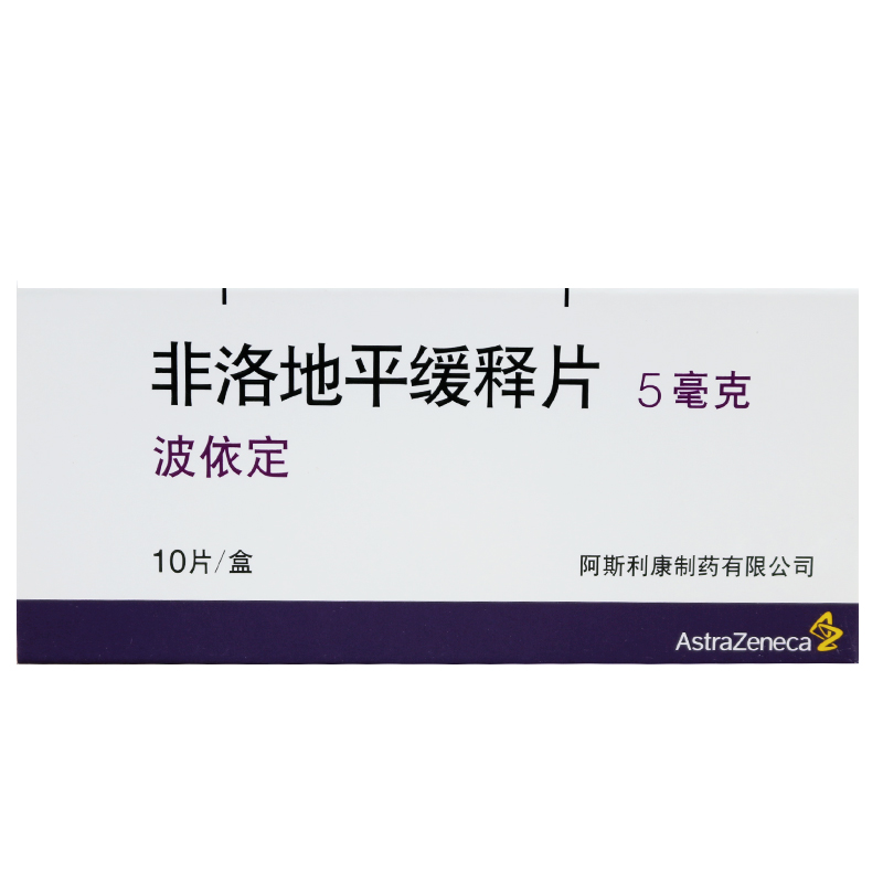 络活喜 络活喜 苯磺酸氨氯地平片 5mg*7片/盒