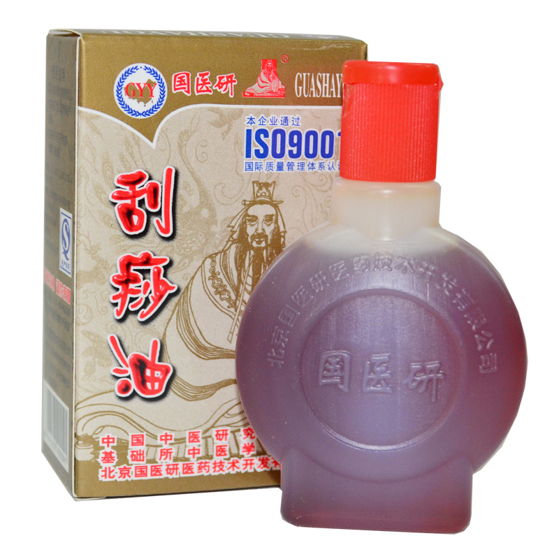 国医研 刮痧油50ml 刮痧专用精油 疏通经络 中医保健按摩