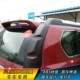 Áp dụng cho sửa đổi cánh phía sau MX6 miễn phí cài đặt dán cánh phía trên 07-14 cánh Qi Junding cũ ABS