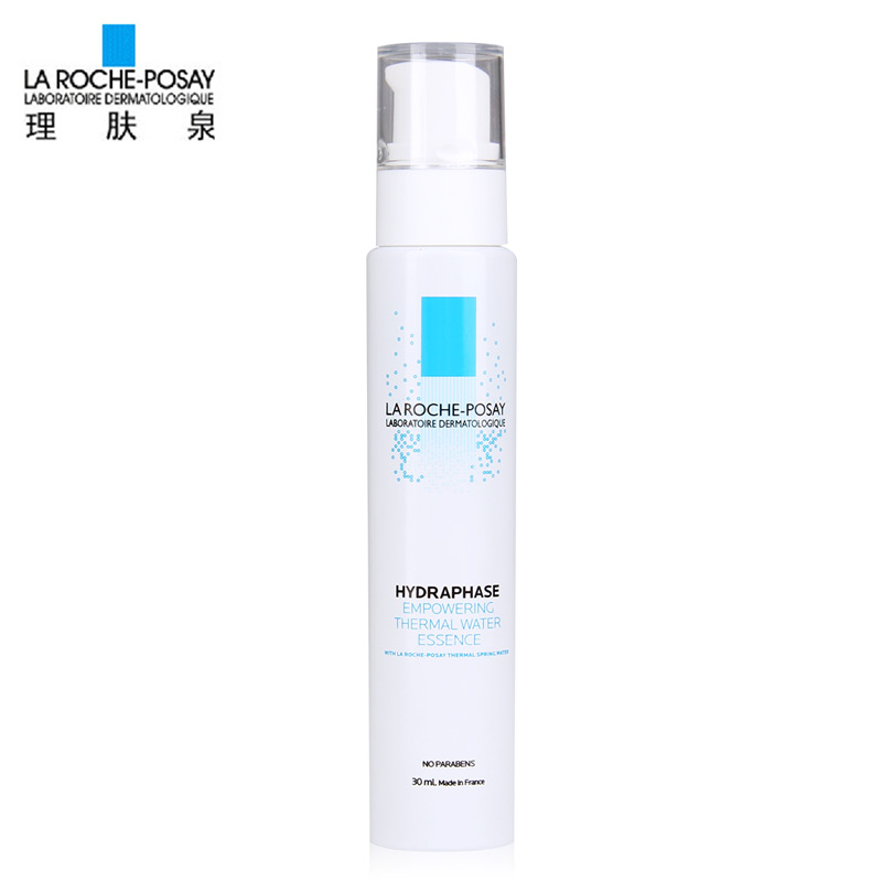 理肤泉温泉活化保湿精华凝露30ml 面部补水精华液  专柜正品