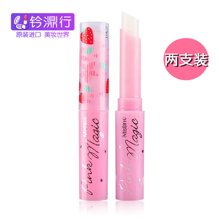 Mistine泰国彩妆 草莓变色润唇膏 自然红润滋润保湿2支装包邮正品