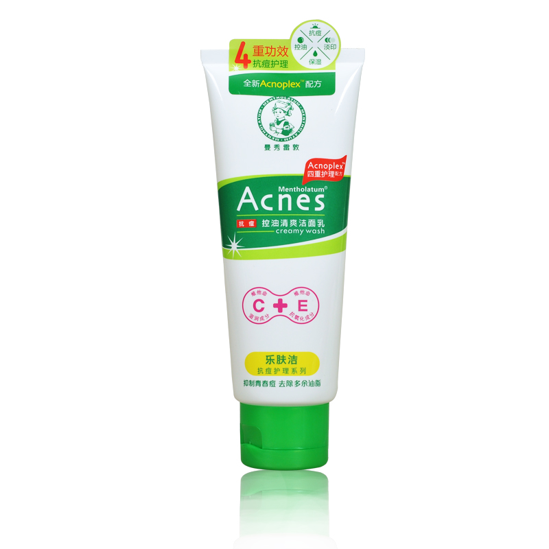包邮曼秀雷敦乐肤洁控油清爽洁面乳 男女洗面奶祛痘淡印保湿护肤