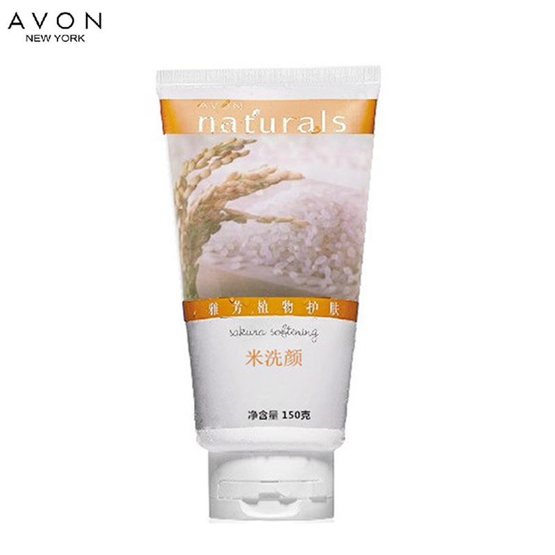 包邮雅芳米洗颜150g洗颜泥 润白保湿洗面奶 泡沫型