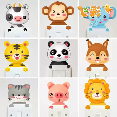 Flying color removable switch stickers refrigerator wardrobe wall stickers switch sets decorative cute pet animal stickers buy 2 get 1