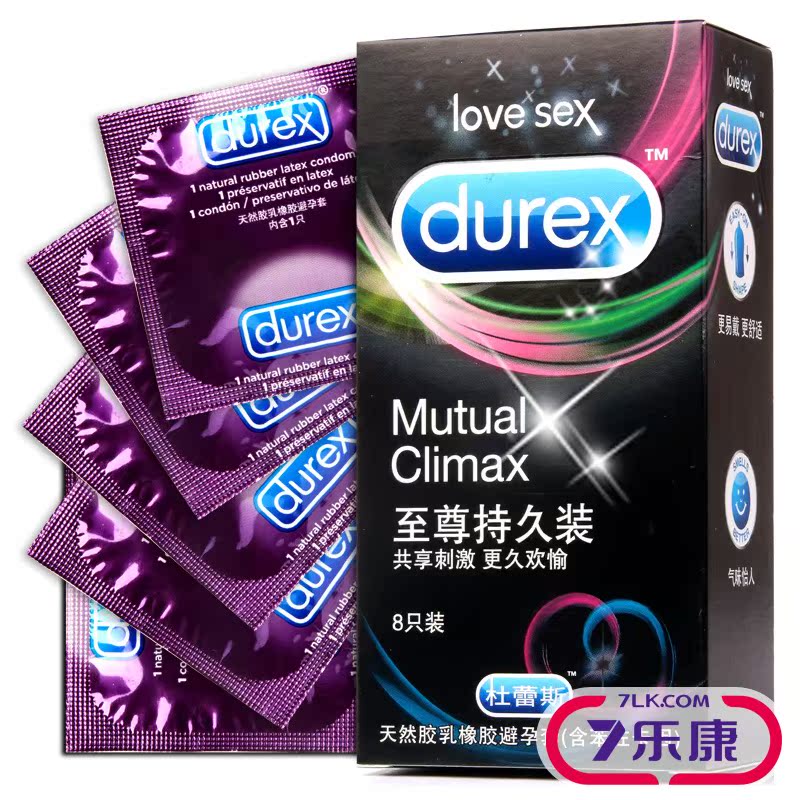 杜蕾斯避孕套至尊持久装8只情趣带刺女男用安全套大号成人用品