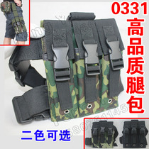 0331 Tactical leg bag leg tool bag electrician bag multi-functional outdoor cycling sports bag three-bag version