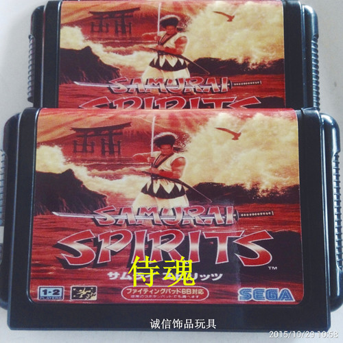 New Sega SEGA 16-bit MD Game Card Two-player Battle Game Card Sommelier
