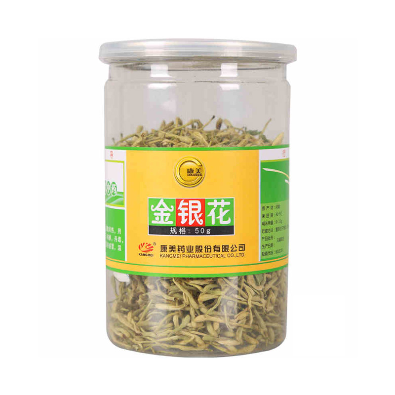 康美 金银花 50g